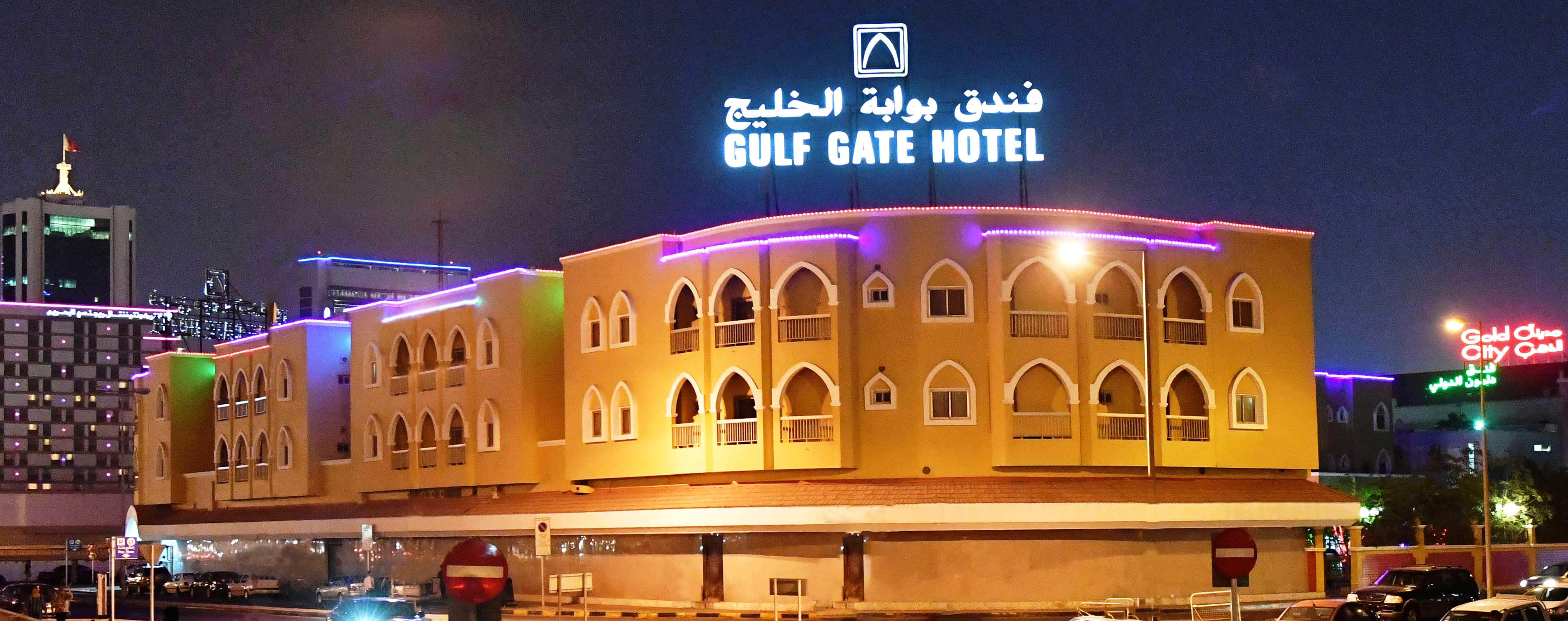 Gulf Gate Hotel Манама Екстериор снимка